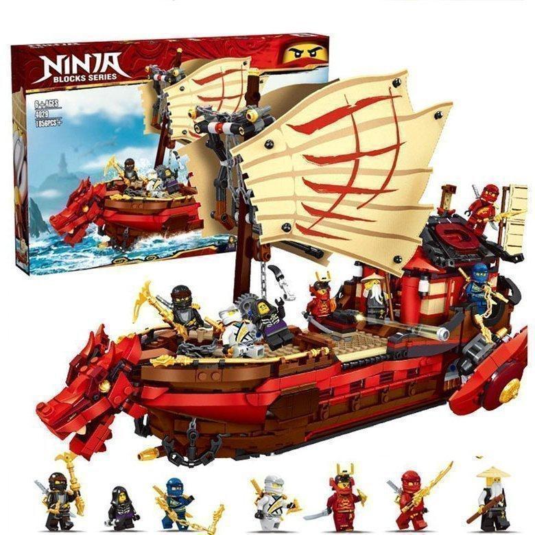 LEGOレゴ互換品 ニンジャゴー 空中戦艦バウンティ号 忍者 ミニフィグ付き 知育玩具 趣味 おもちゃ 子供 5歳6歳7歳8歳 誕生日 お祝い クリ